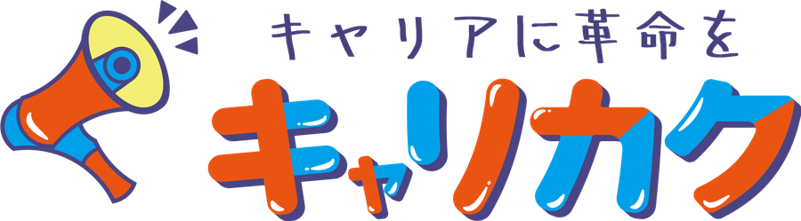 キャリカク ロゴ